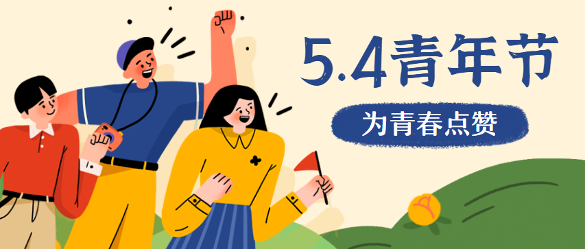 微信图片_20200427155749.png