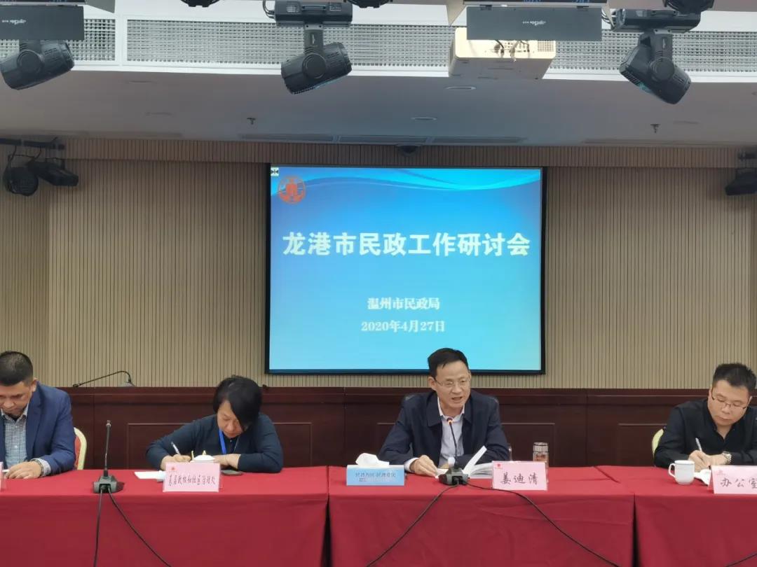 微信图片_20200429005641.jpg