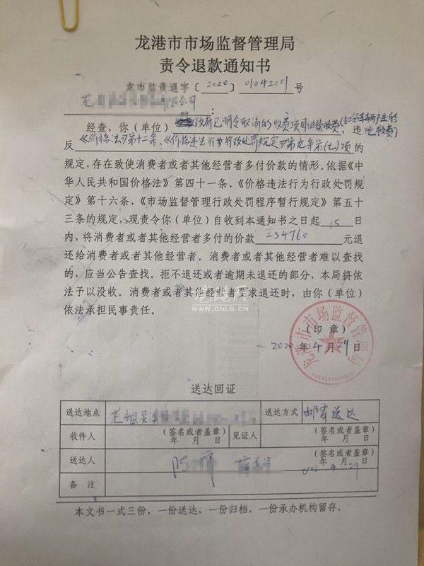 微信图片_20200430151813_副本.jpg