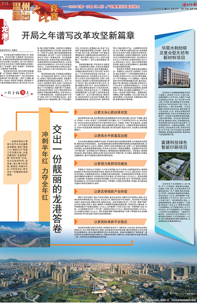 微信图片_20200506223757.png