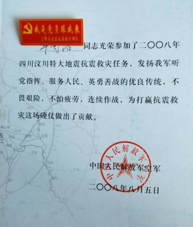微信图片_20200512223631.jpg