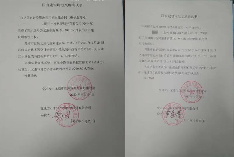 微信图片_20200528221423.jpg