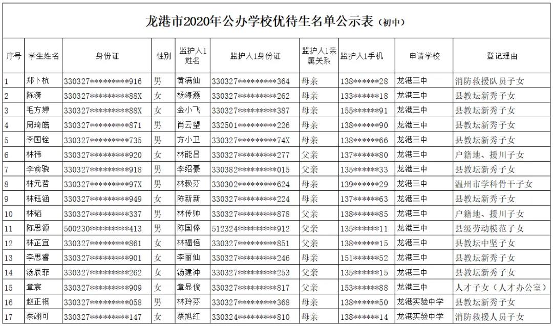 微信图片_20200609012035.jpg