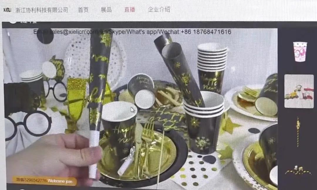 微信图片_20200623004753.jpg