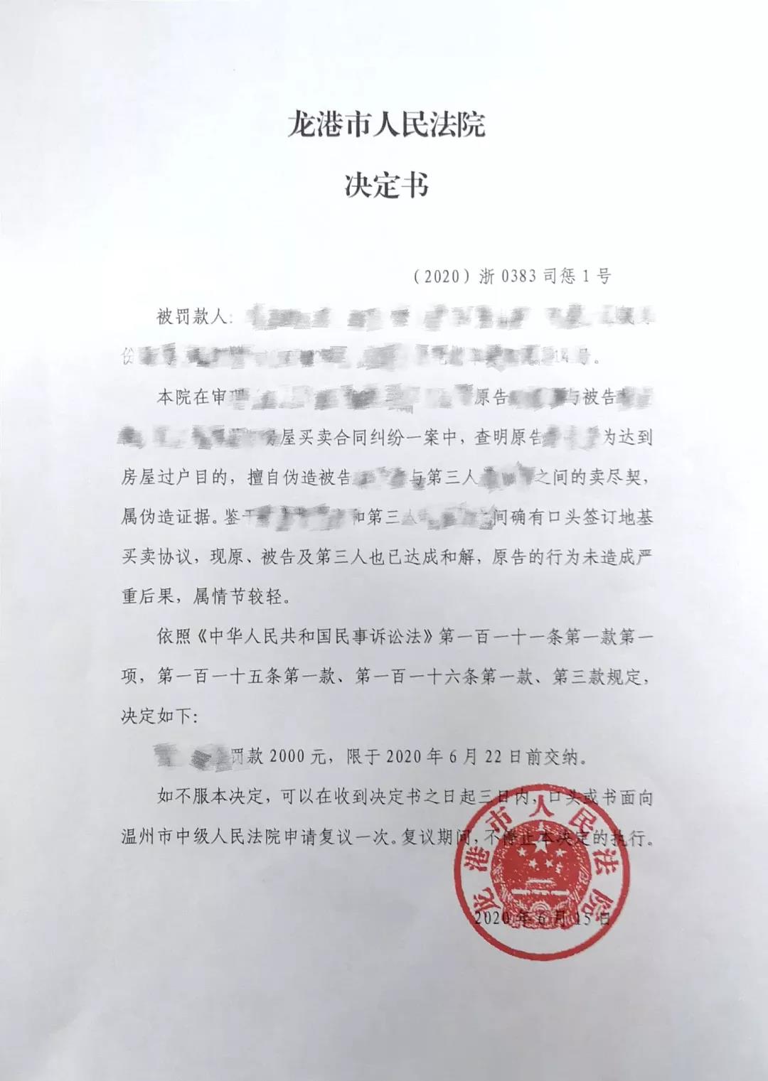 微信图片_20200623005620.jpg
