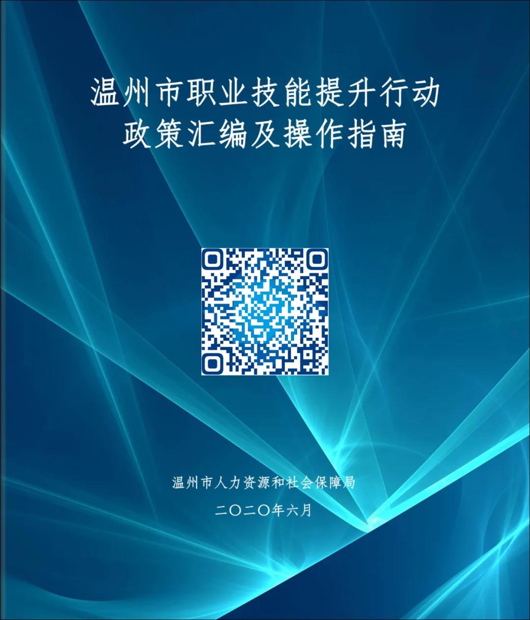 微信图片_20200624000118.jpg