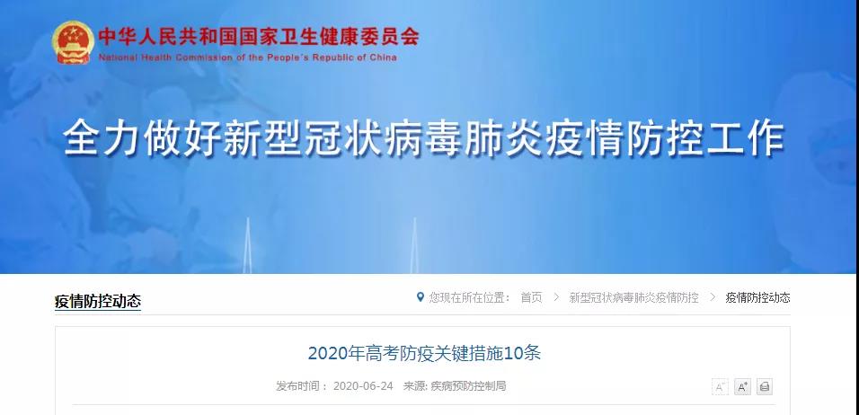 微信图片_20200625121203.jpg