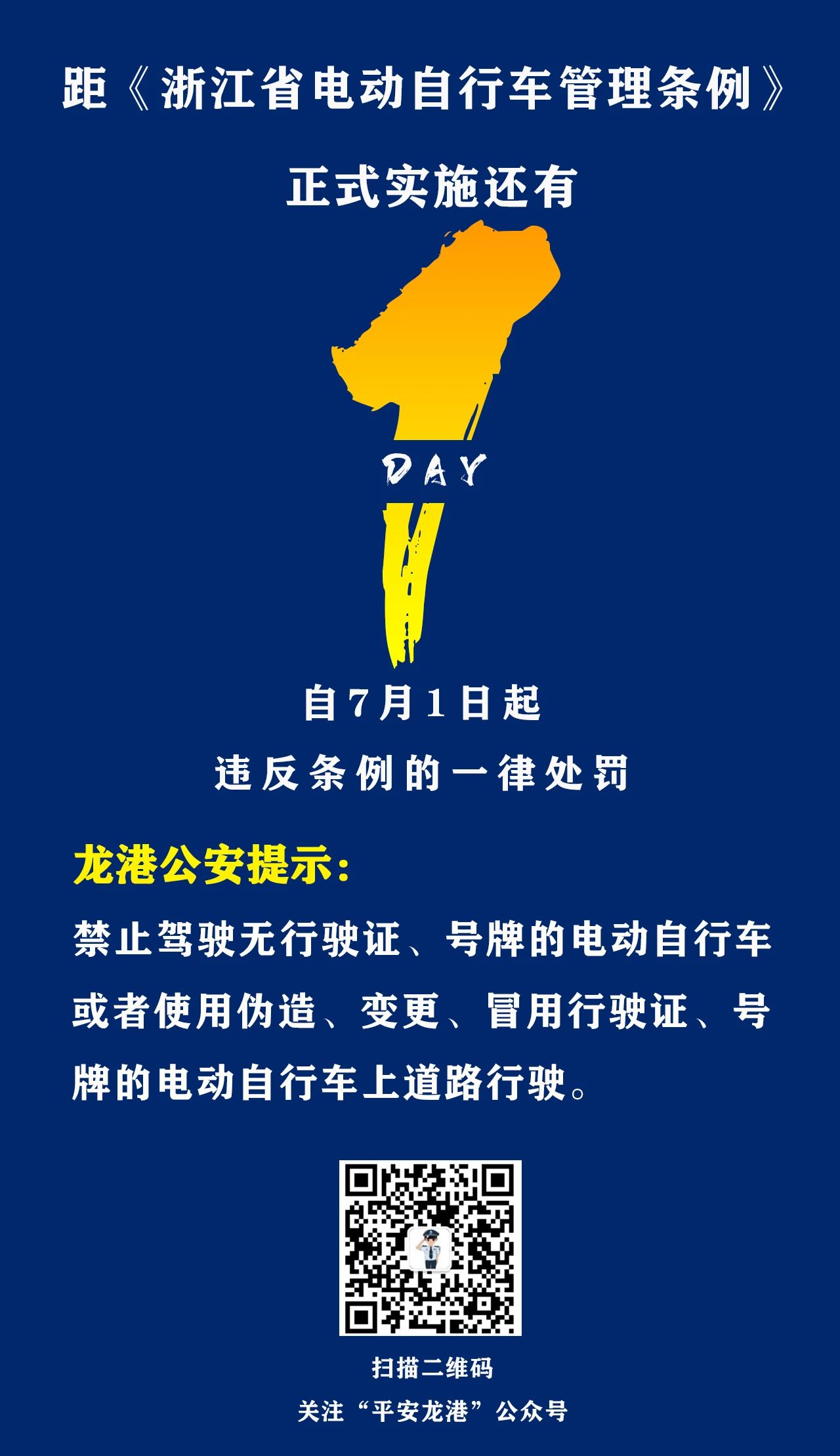微信图片_20200630174454.jpg