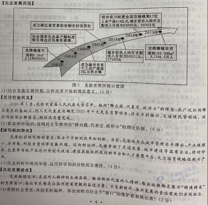 微信图片_20200630234150.jpg