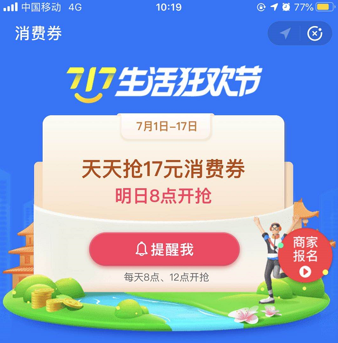 微信图片_20200630235749.png
