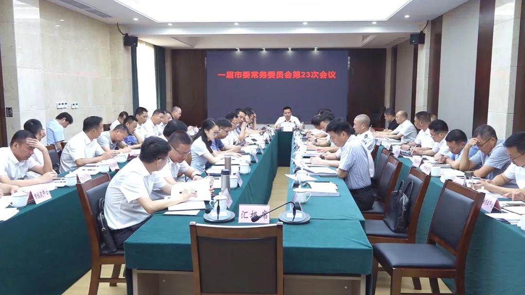 微信图片_20200701000536.jpg 微信图片_20200701000536.jpg