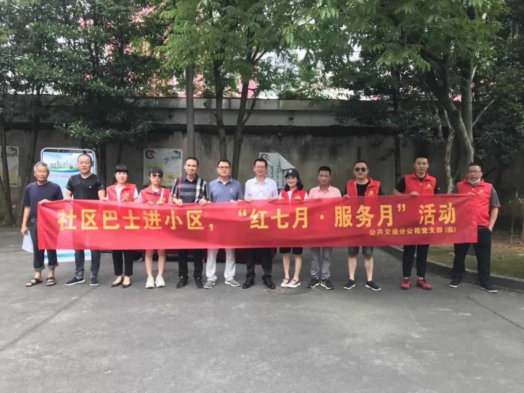 微信图片_20200707225336.jpg