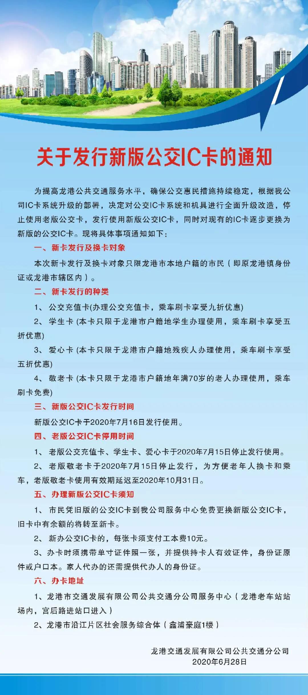 微信图片_20200707225331.jpg