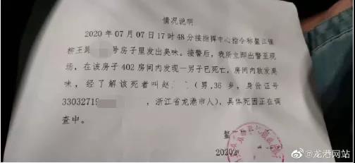 微信图片_20200709131443.jpg