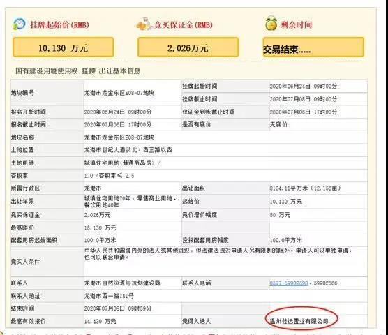 微信图片_20200709131656.jpg