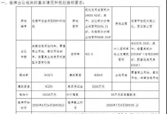 微信图片_20200709131648.jpg