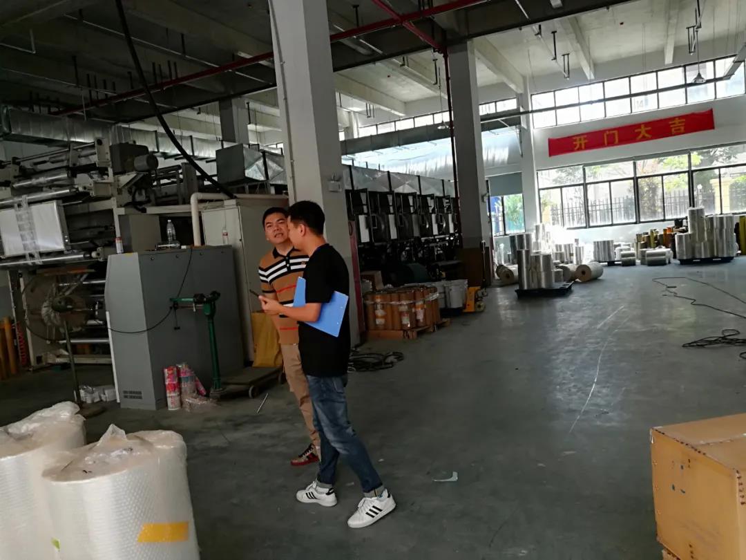 微信图片_20200714110720.jpg
