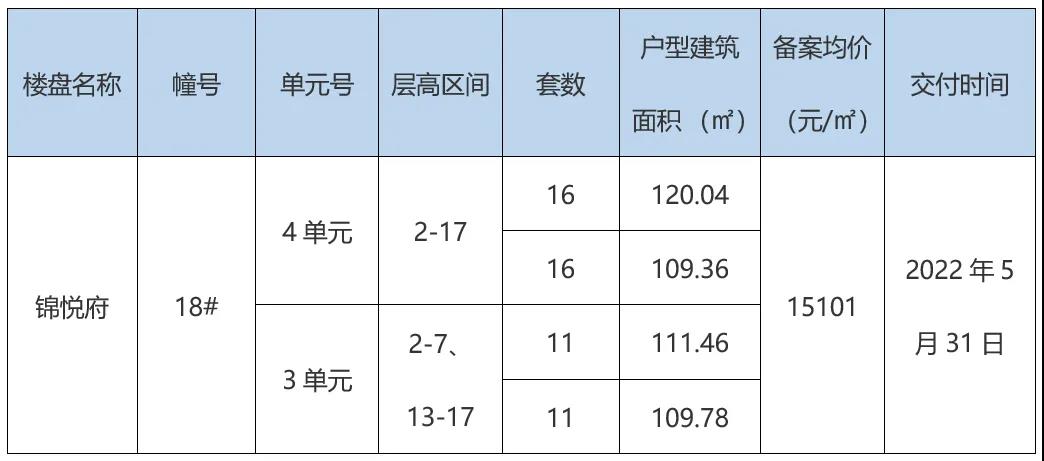 微信图片_20200724033832.jpg
