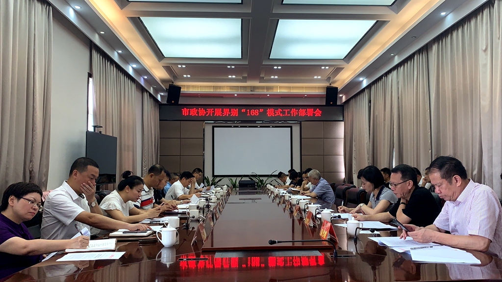 微信图片_20200731000108.jpg