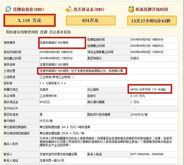 微信图片_20200815174241.jpg