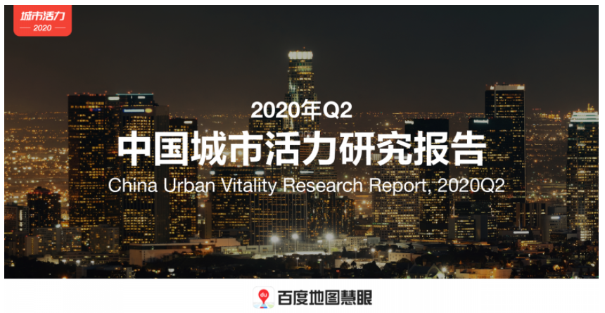 微信图片_20200817104510.png