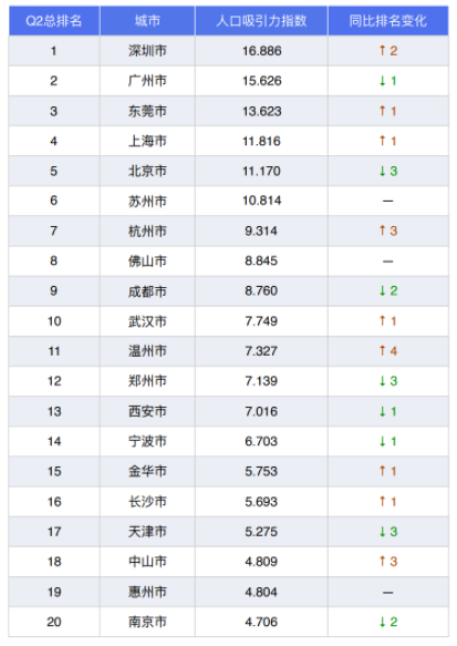 微信图片_20200817104509.png