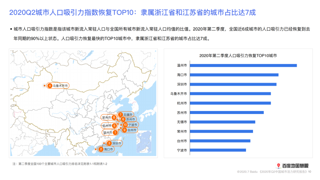 微信图片_20200817104506.png