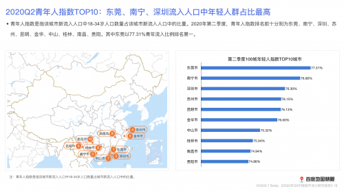 微信图片_20200817104619.png