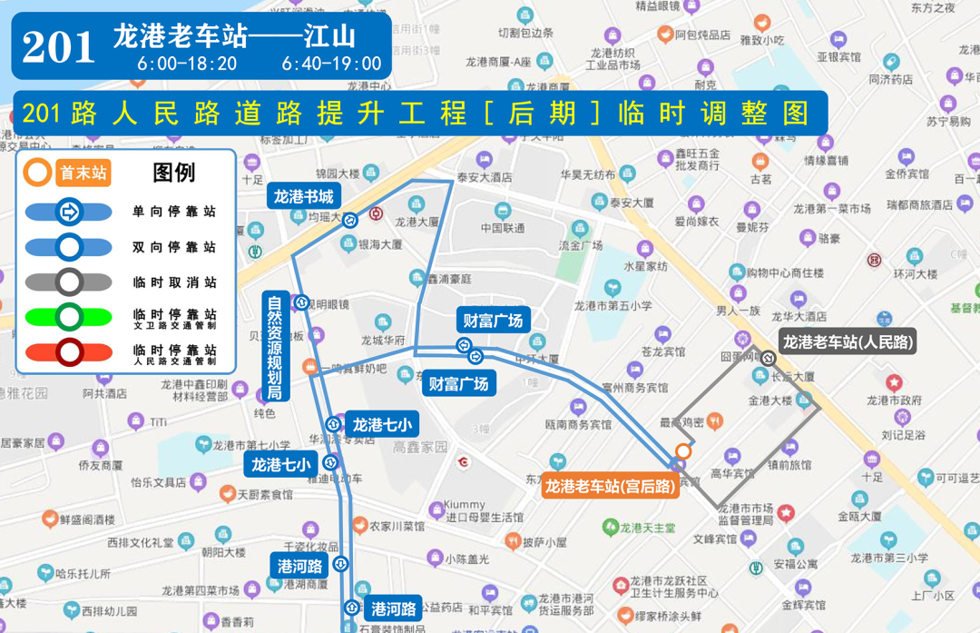 微信图片_20200817110119.png