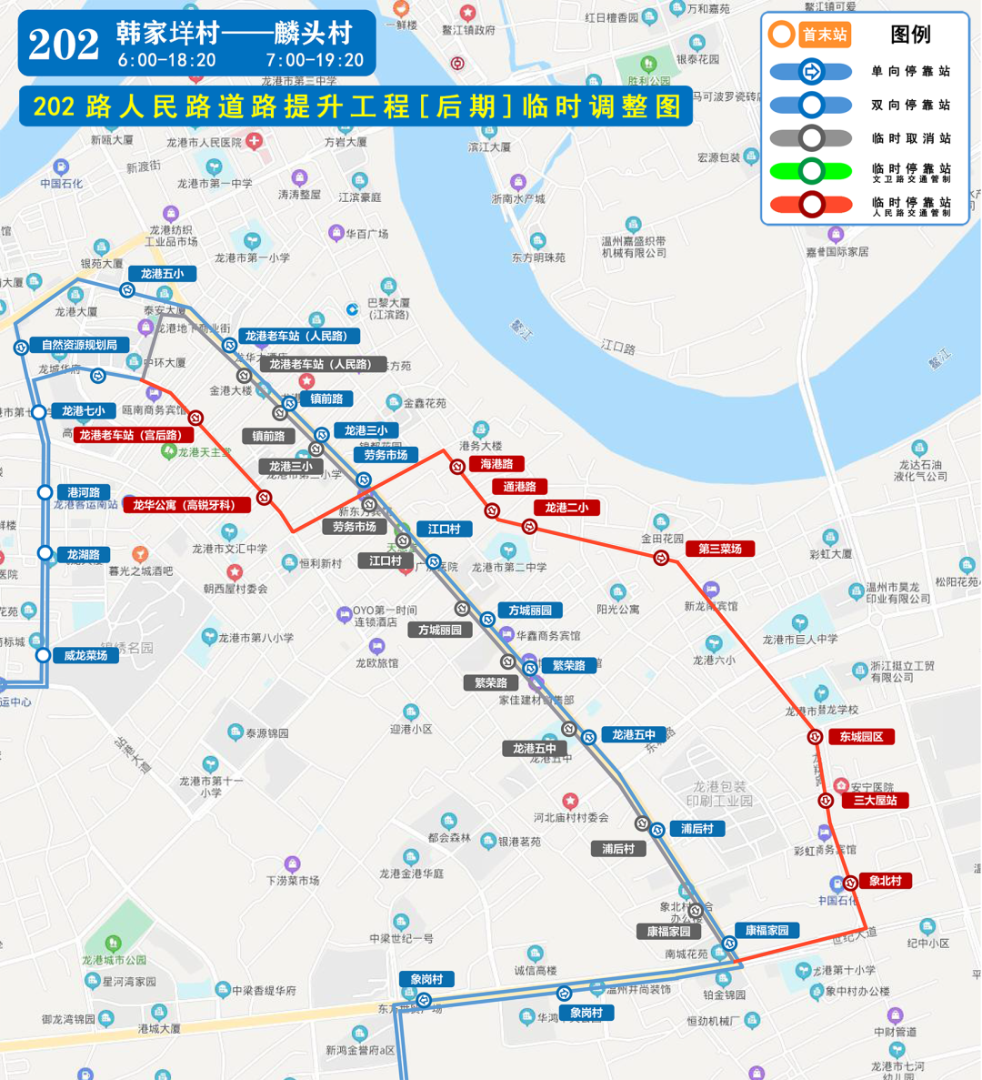 微信图片_20200817110116.png