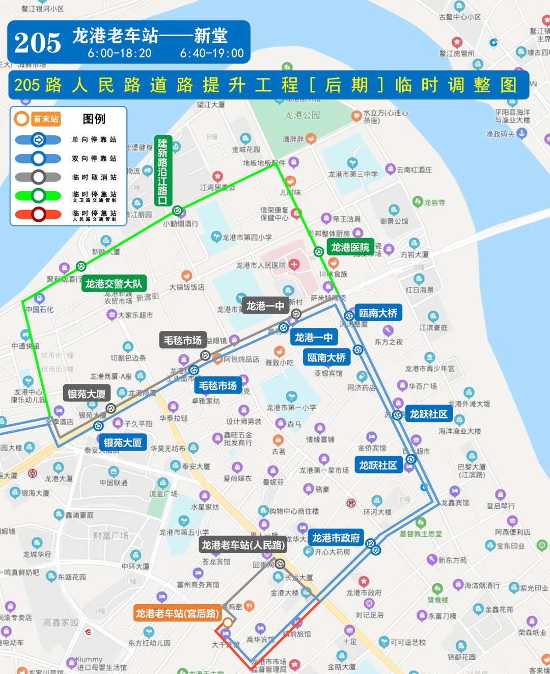 微信图片_20200817110110.png