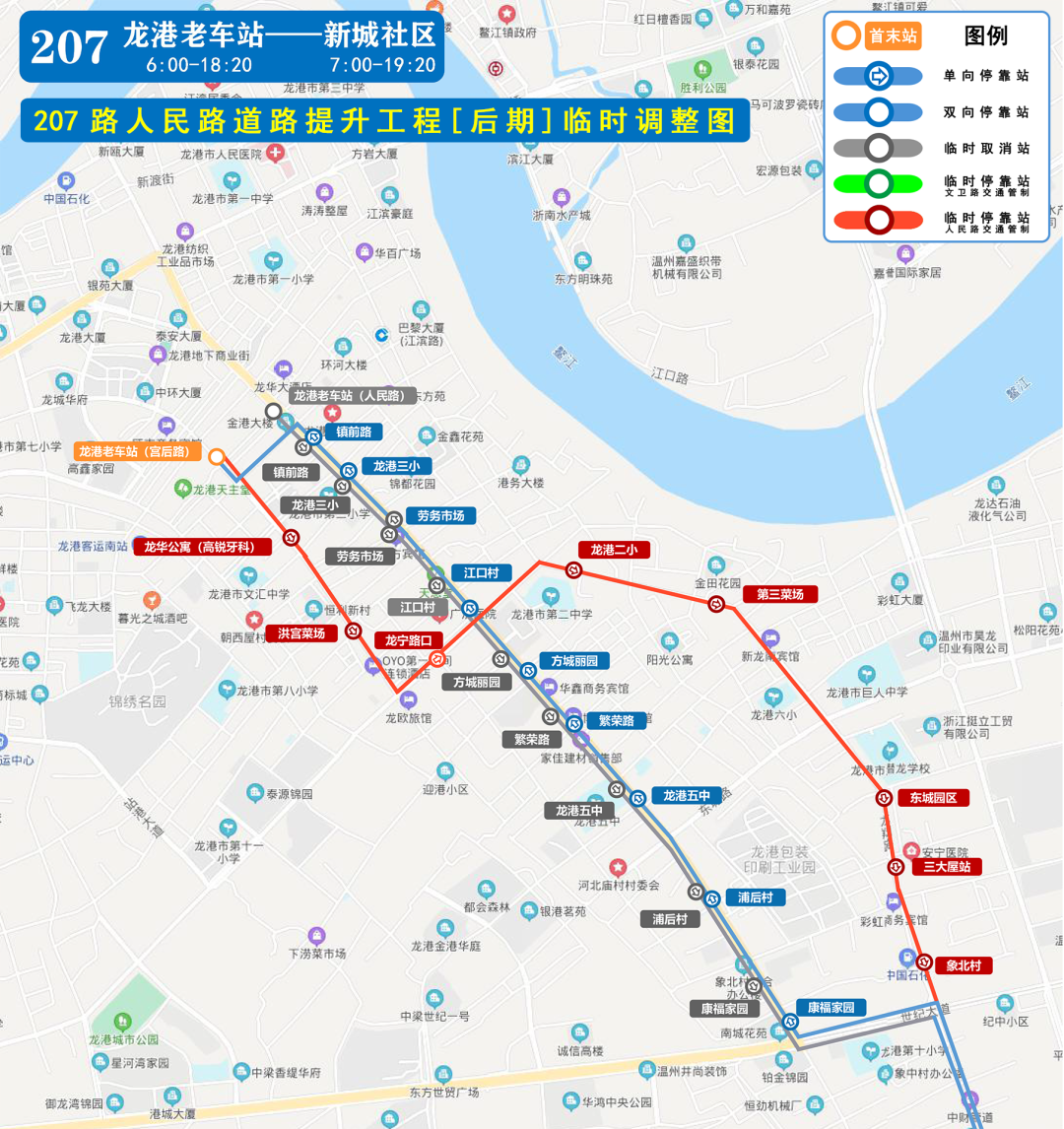 微信图片_20200817110103.png