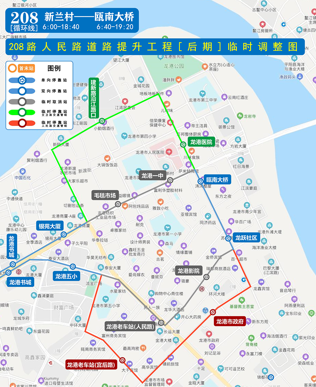 微信图片_20200817110100.png
