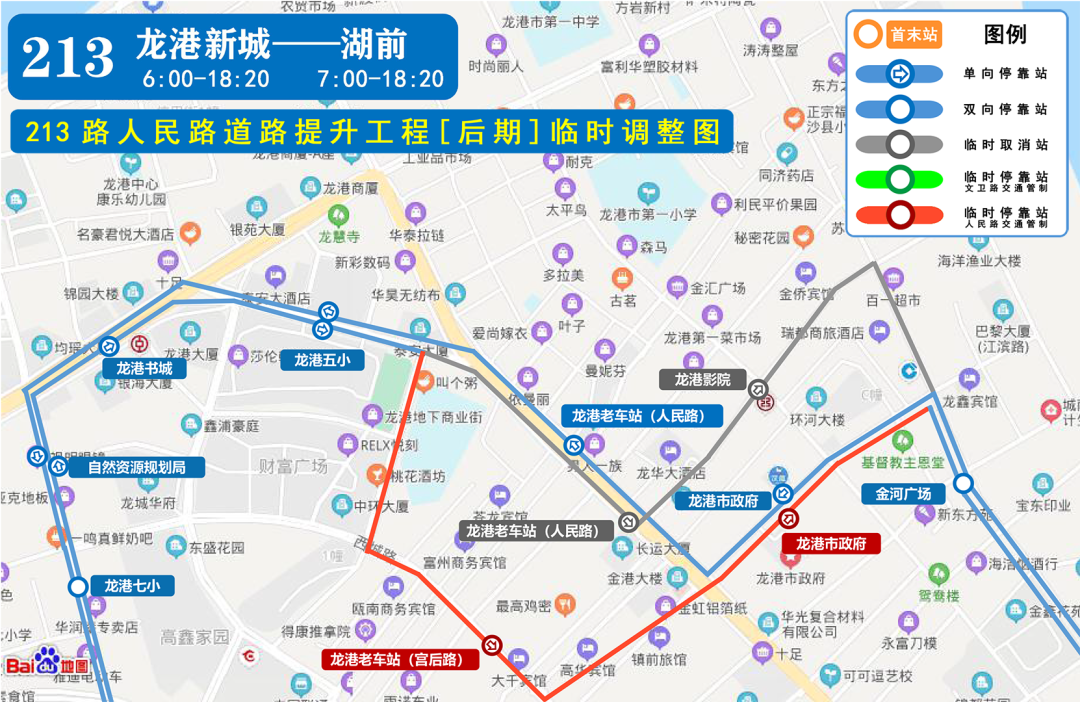 微信图片_20200817110054.png