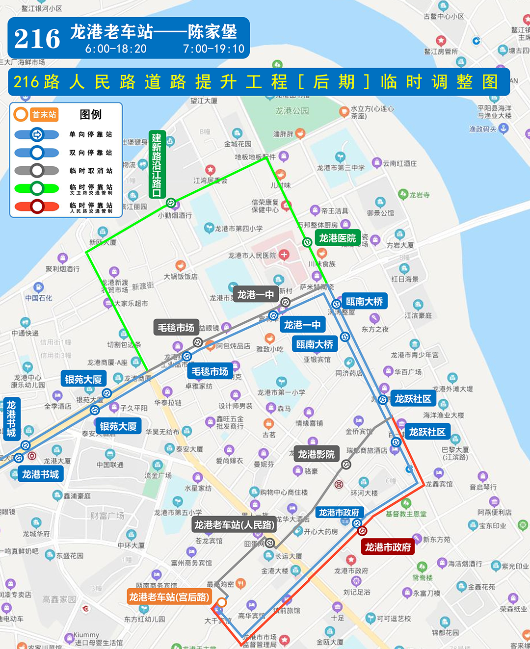 微信图片_20200817110047.png