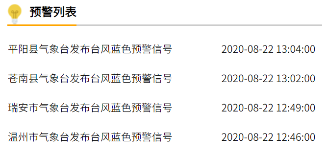 微信图片_20200822161006.png