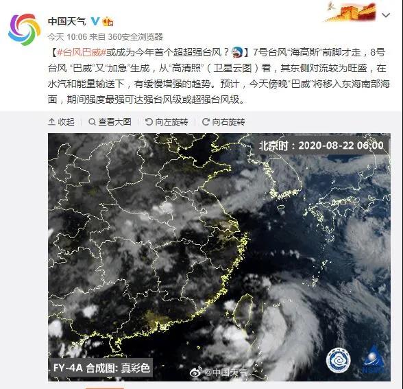 微信图片_20200822160953.jpg