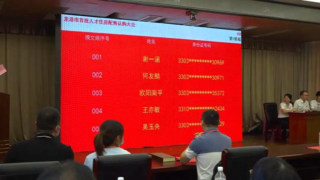 微信图片_20200825233148.jpg