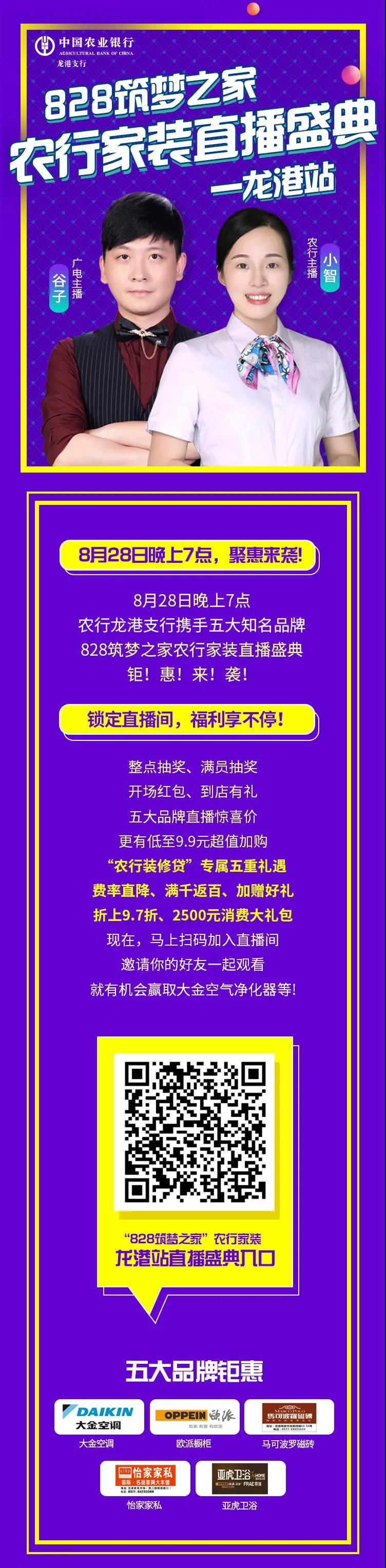 微信图片_20200826112732.jpg