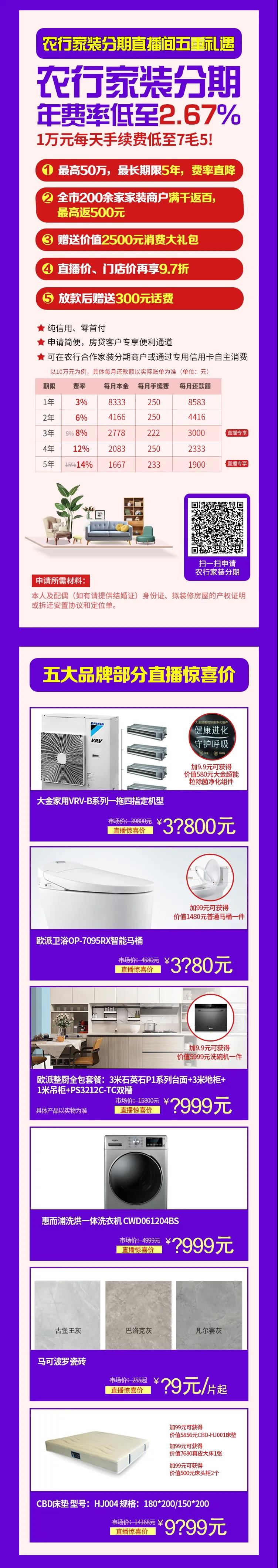 微信图片_20200826112725.jpg