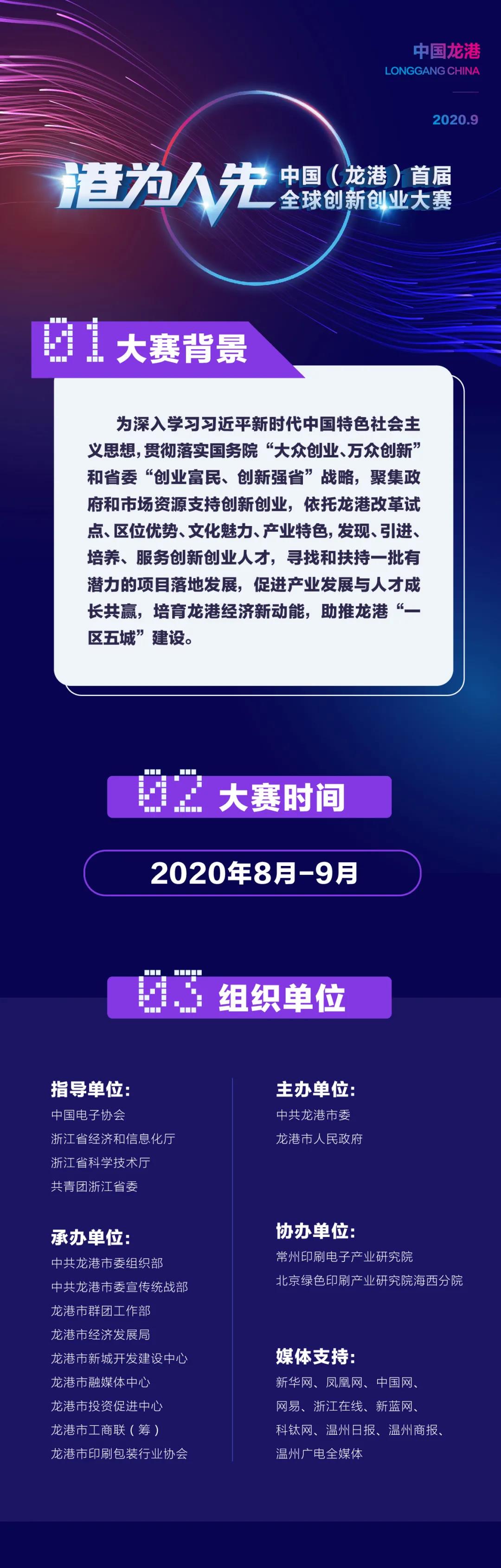 微信图片_20200829114843.jpg