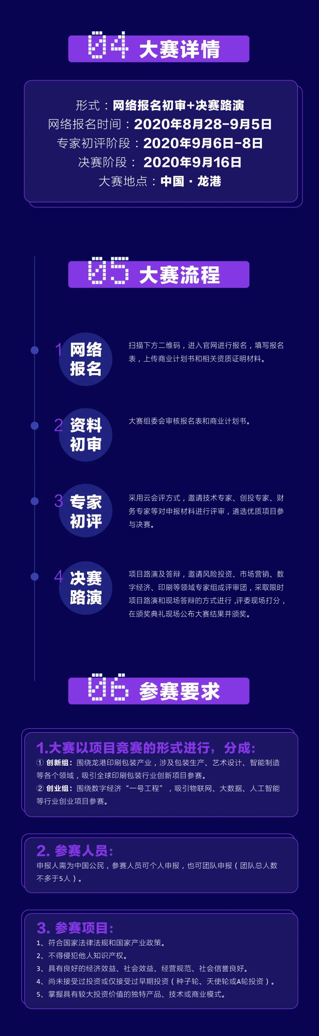 微信图片_20200829114840.jpg