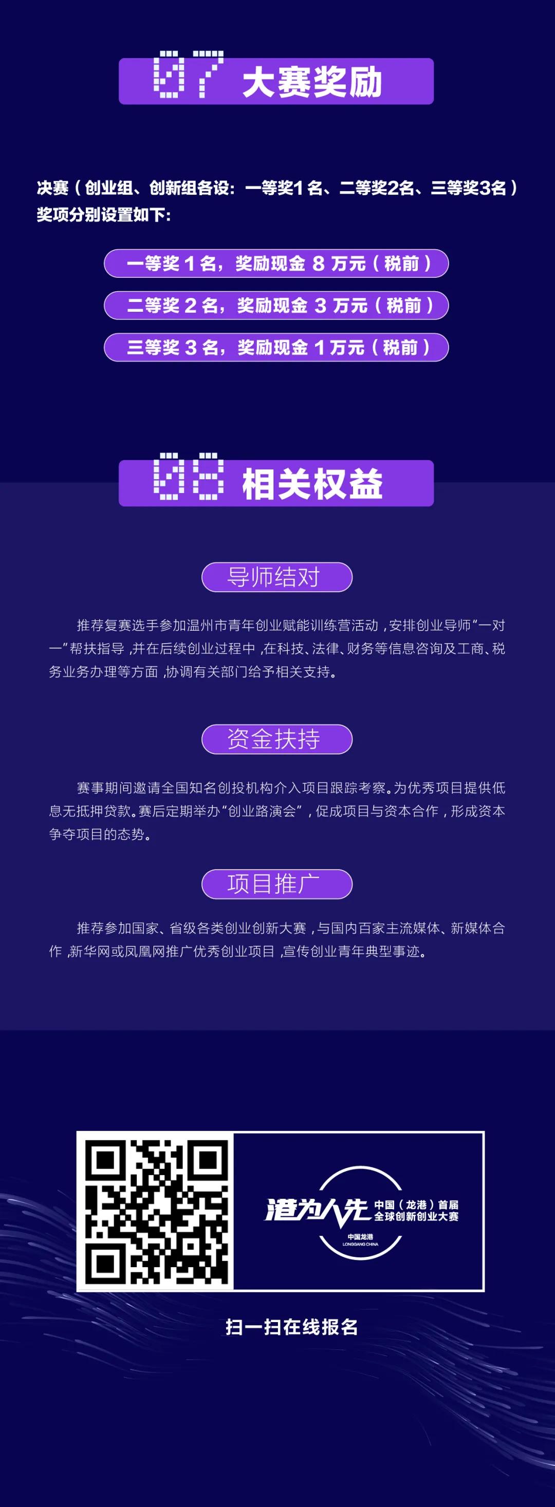微信图片_20200829114837.jpg