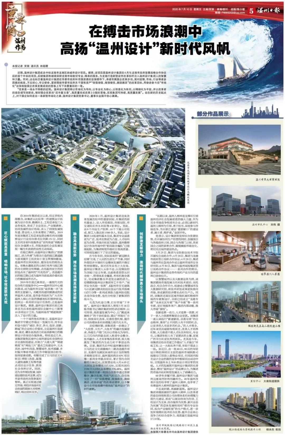 微信图片_20200829115041.jpg