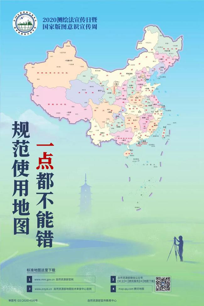 微信图片_20200903103202.jpg
