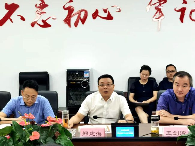 微信图片_20200905001603.jpg