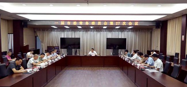 微信图片_20200905001749.jpg
