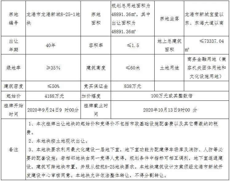 微信图片_20200907220548.jpg