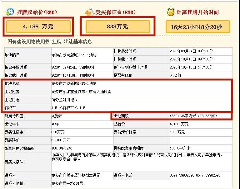 微信图片_20200907220558.jpg