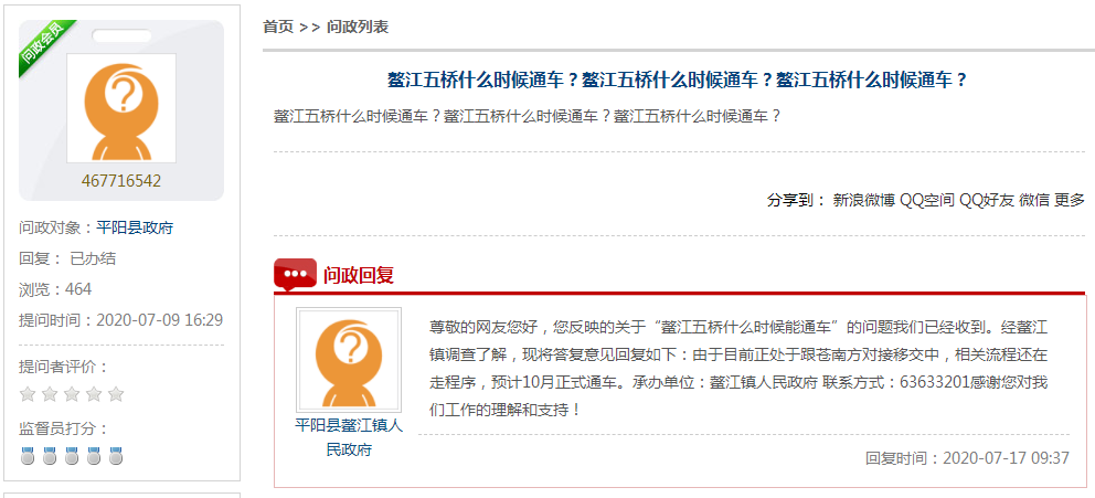 微信图片_20200917002906.png